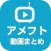 アメフト動画まとめ for スーパープレイ動画が満載！
