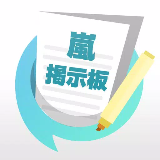 ファン交流掲示板 for 嵐 ファン交流掲示板 for 嵐