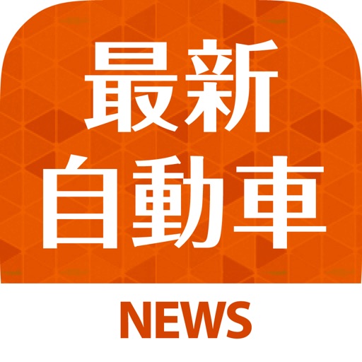 Best news for Car Best news for Car