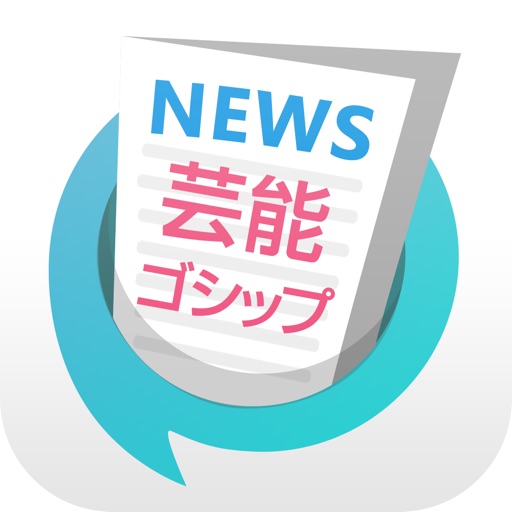 Latest Entertainment Gossip News Latest Entertainment Gossip News