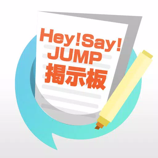 ファン交流掲示板 for Hey! Say! JUMP(平成ジャンプ) ファン交流掲示板 for Hey! Say! JUMP(平成ジャンプ)