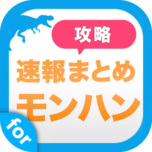 ニュース まとめ for モンハン (モンスターハンター) ニュース まとめ for モンハン (モンスターハンター)