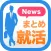 Job search News - Find The Best Career
