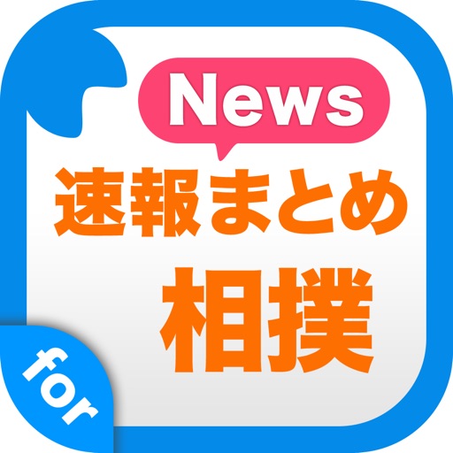 Sumo News - Latest scores and results for Sumo wrestling Sumo News - Latest scores and results for Sumo wrestling