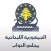 Lebanese National Assembly
