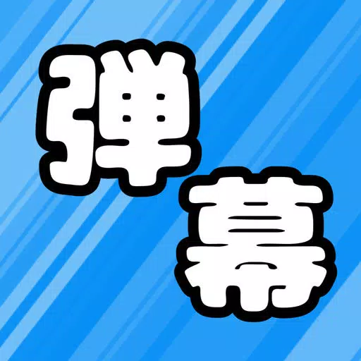 DANMAKU AtaLuna DANMAKU AtaLuna
