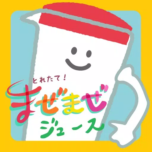Let's make a juice! Let's make a juice!