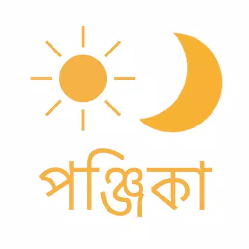 Bengali Calendar and Utilities Bengali Calendar and Utilities