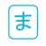 Japanese Keyboard Editor