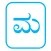 Kannada Keyboard Editor