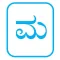 Kannada Keyboard Editor