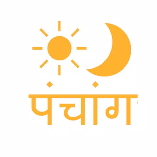 Marathi Calendar and Utilities