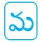 Telugu Keyboard Editor