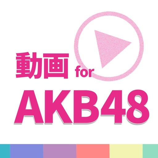 動画まとめアプリ for AKB48(AKB) 動画まとめアプリ for AKB48(AKB)