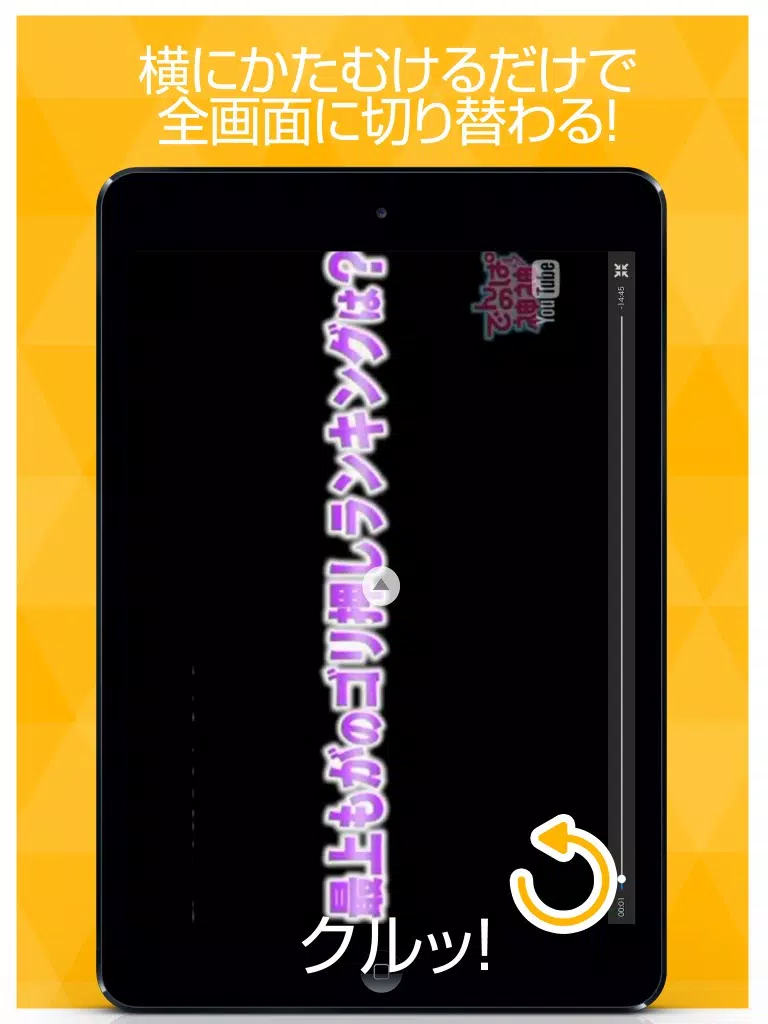 動画まとめアプリ for でんぱ組.inc iPad Screenshots