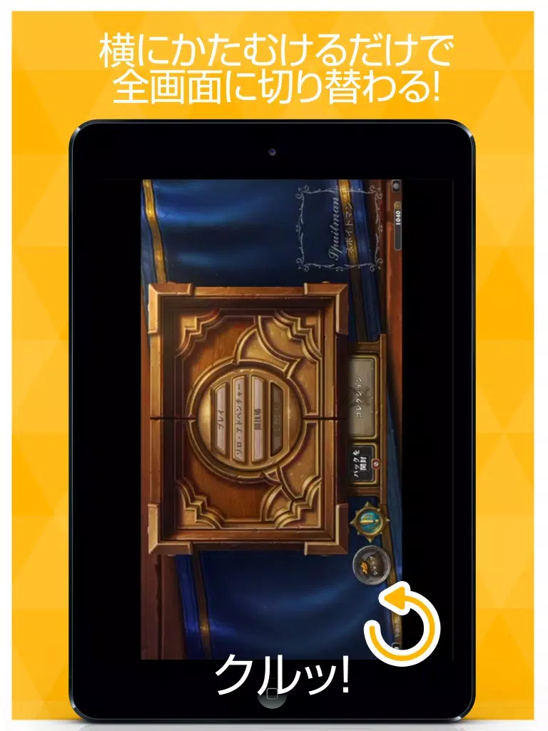 ゲーム実況動画まとめ for ハースストーン(Hearthstone) iPad Screenshots