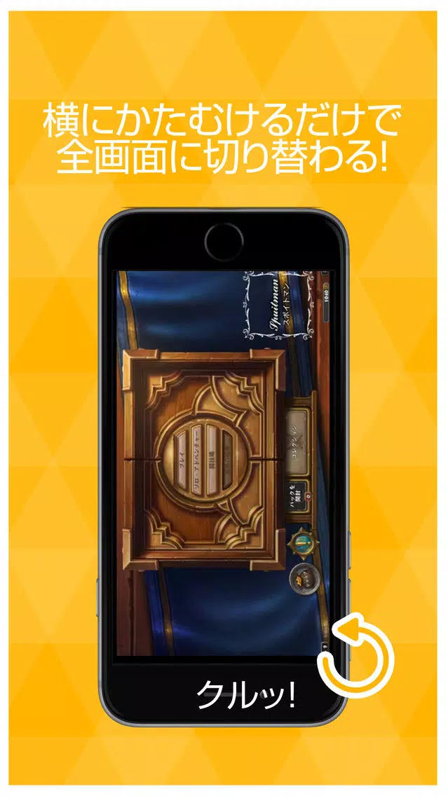 ゲーム実況動画まとめ for ハースストーン(Hearthstone) Screenshots