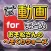 ゲーム実況動画まとめ for おそ松さんのへそくりウォーズ