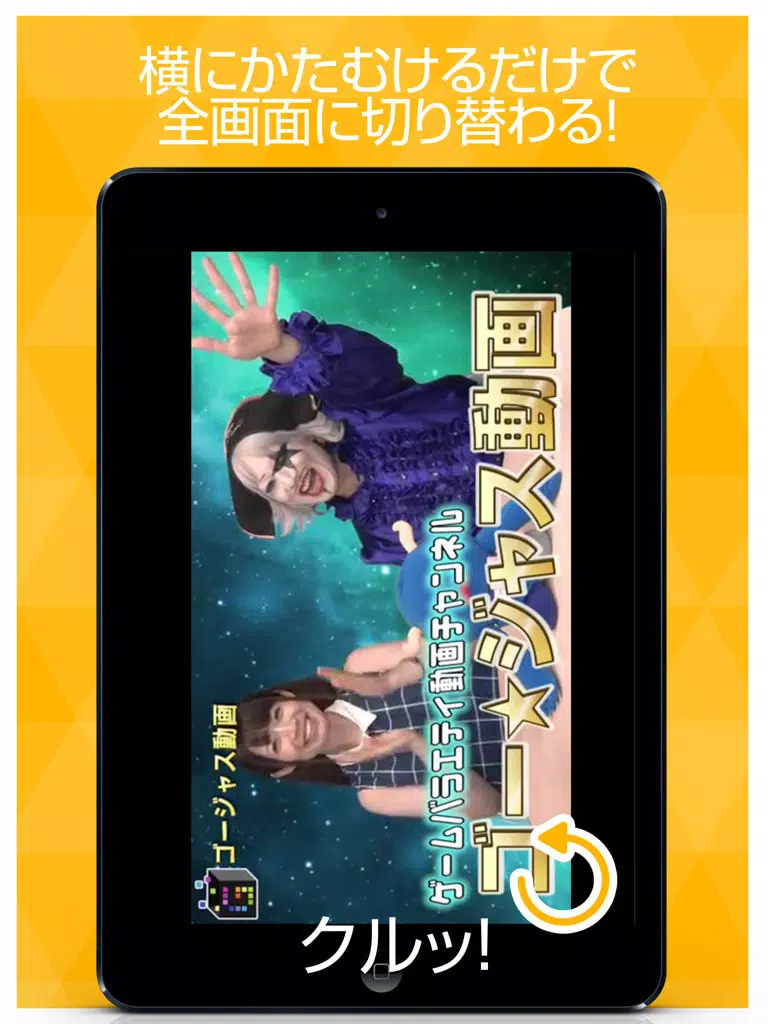 ゲーム実況動画まとめ for パズドラ(パズル&ドラゴン) iPad Screenshots