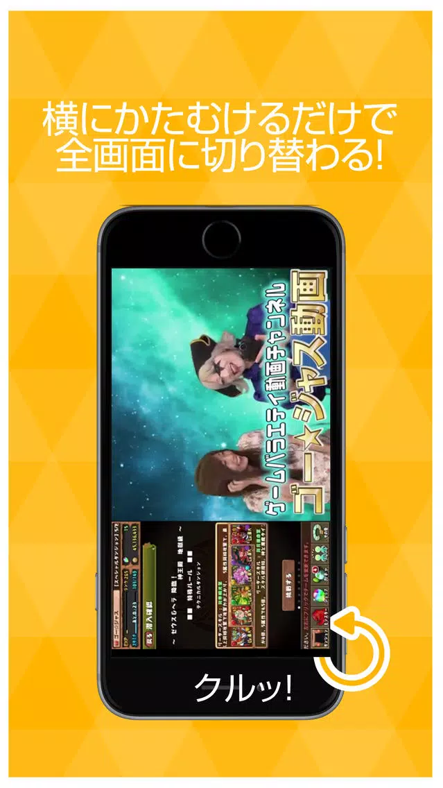 ゲーム実況動画まとめ for パズドラ(パズル&ドラゴン) Screenshots