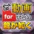 ゲーム実況動画まとめ for 龍が如く(りゅうがごとく)