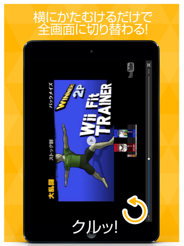 ゲーム実況動画まとめ for スマブラ(スマッシュブラザーズ) iPad سکرین شاٹس