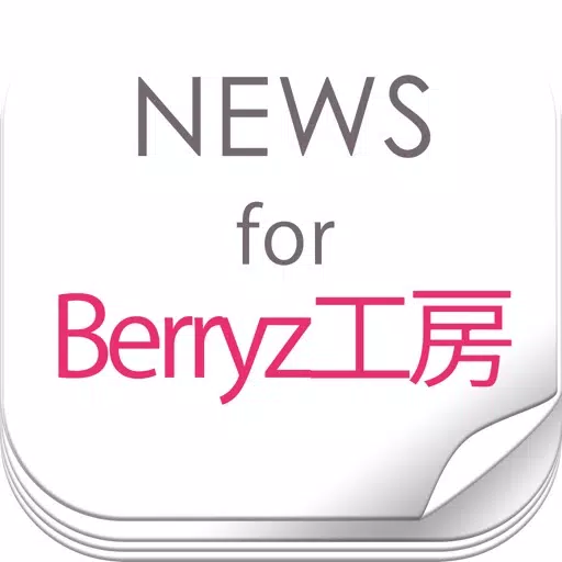 ニュースまとめ速報 for Berryz工房(ベリーズ) ニュースまとめ速報 for Berryz工房(ベリーズ)