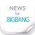 ニュースまとめ速報 for BIGBANG(ビッグバン)