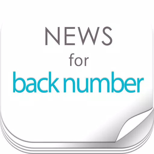 bknbニュースまとめ速報 for back number(バックナンバー) bknbニュースまとめ速報 for back number(バックナンバー)