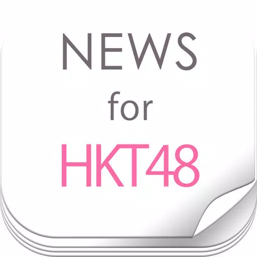 ニュースまとめ速報 for HKT48