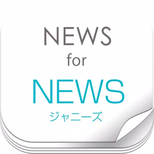 ニュースまとめ速報 for NEWS (ジャニーズ) ニュースまとめ速報 for NEWS (ジャニーズ)