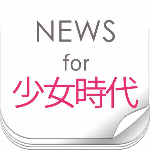 SNSDニュースまとめ速報 for 少女時代(Girls' Generation) SNSDニュースまとめ速報 for 少女時代(Girls' Generation)