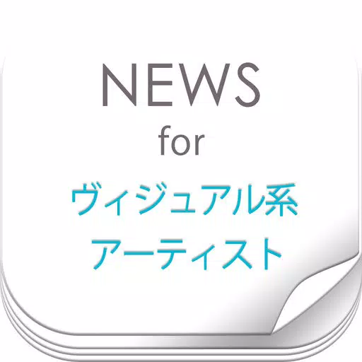 News for Visual kei bands News for Visual kei bands