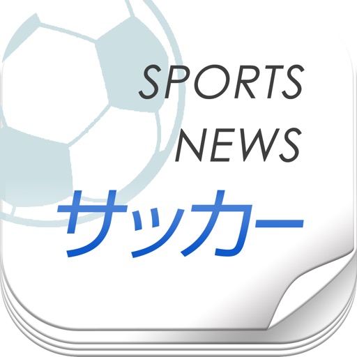 Soccer News - Latest scores and results for J League and WorldSoccer Soccer News - Latest scores and results for J League and WorldSoccer