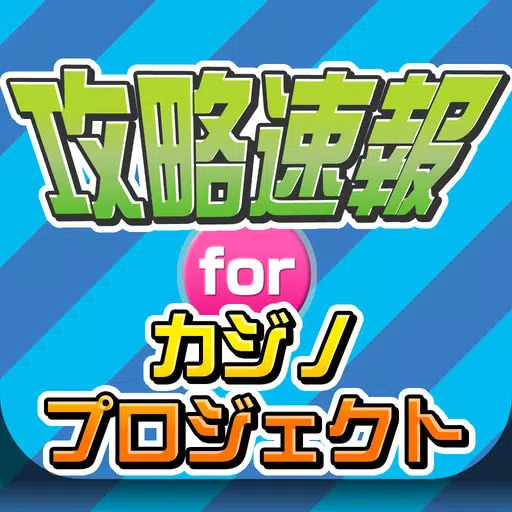 ニュース まとめ for カジノプロジェクト ニュース まとめ for カジノプロジェクト