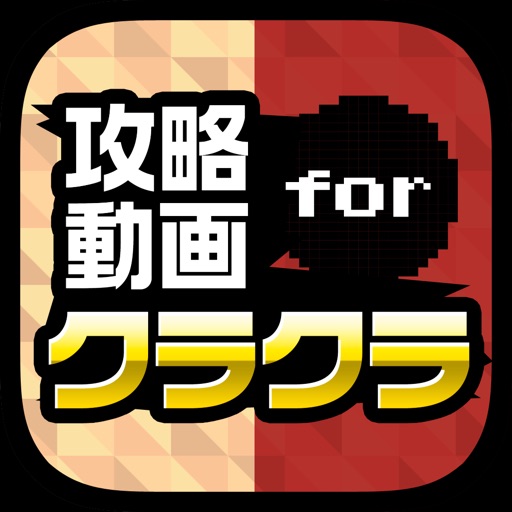 Free Gameplay video guide for Clash of Clans Free Gameplay video guide for Clash of Clans