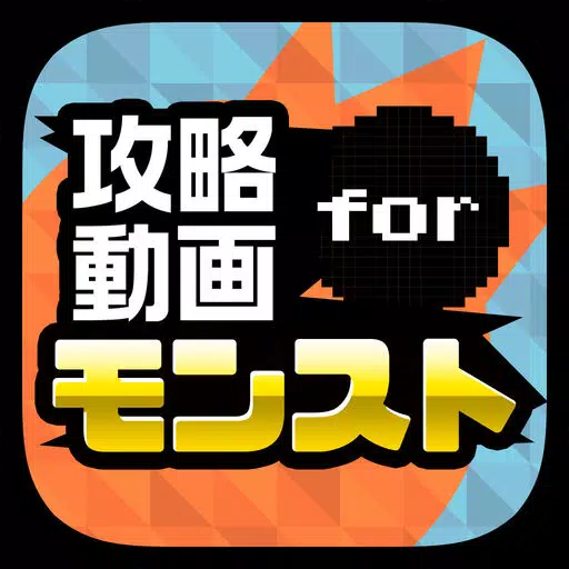Free Gameplay video guide for Monster Strike Free Gameplay video guide for Monster Strike