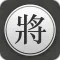 Chinese Chess - Xiangqi Pro