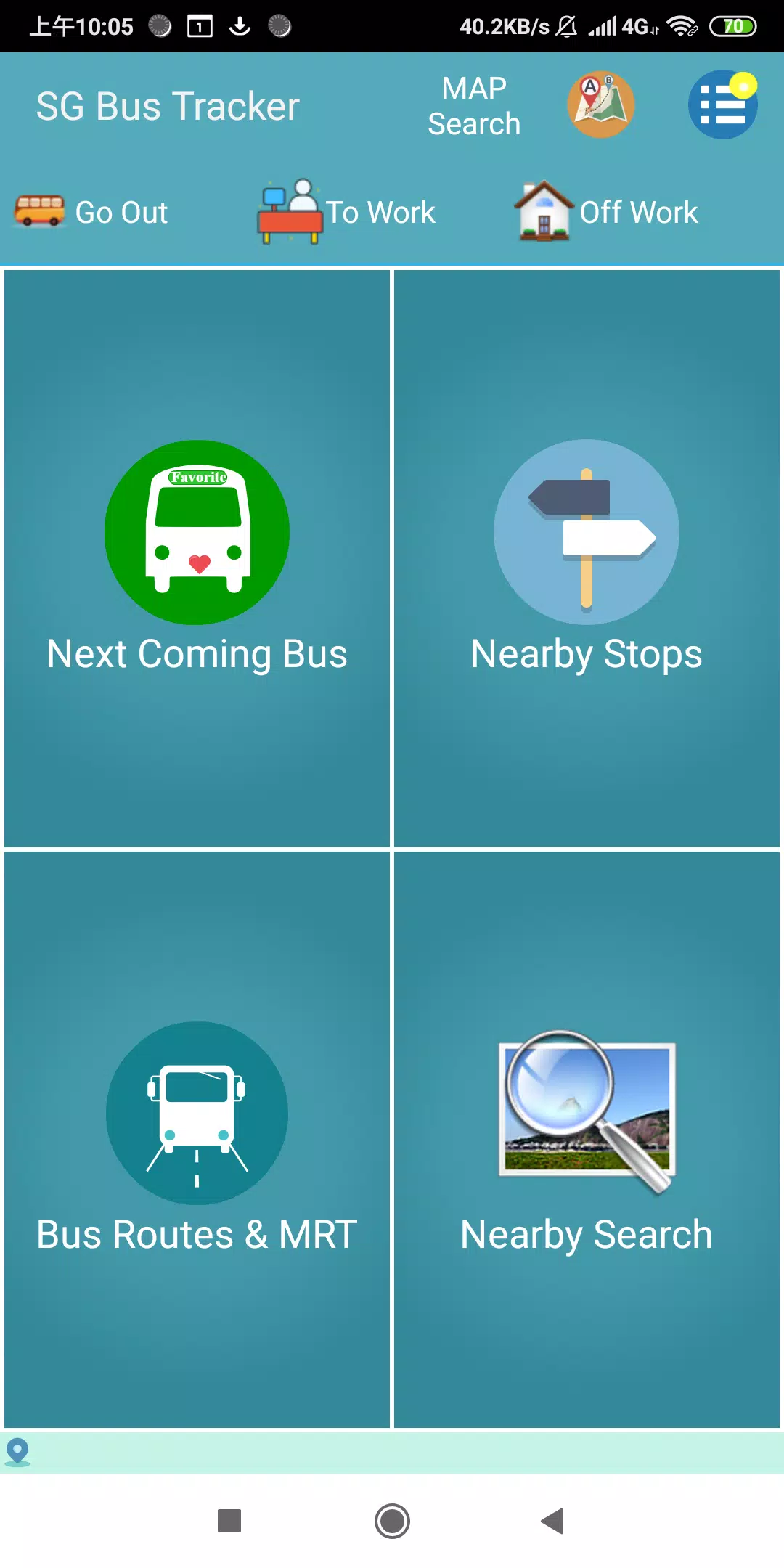 SG Bus / MRT Tracker Screenshots