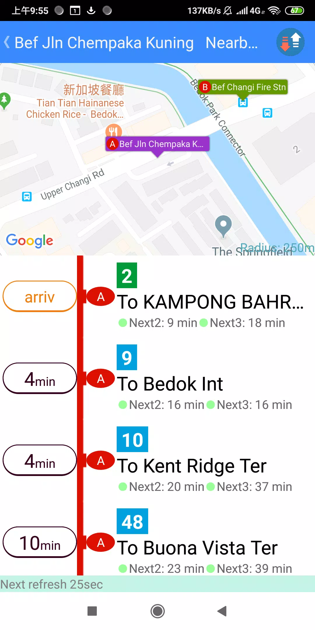 SG Bus / MRT Tracker Screenshots