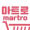 마트로