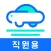 카모아 직원용 - 렌트카 예약 및 차량관리