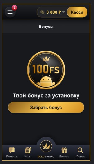 Gold Casino Скачать приложение для Android Screenshots