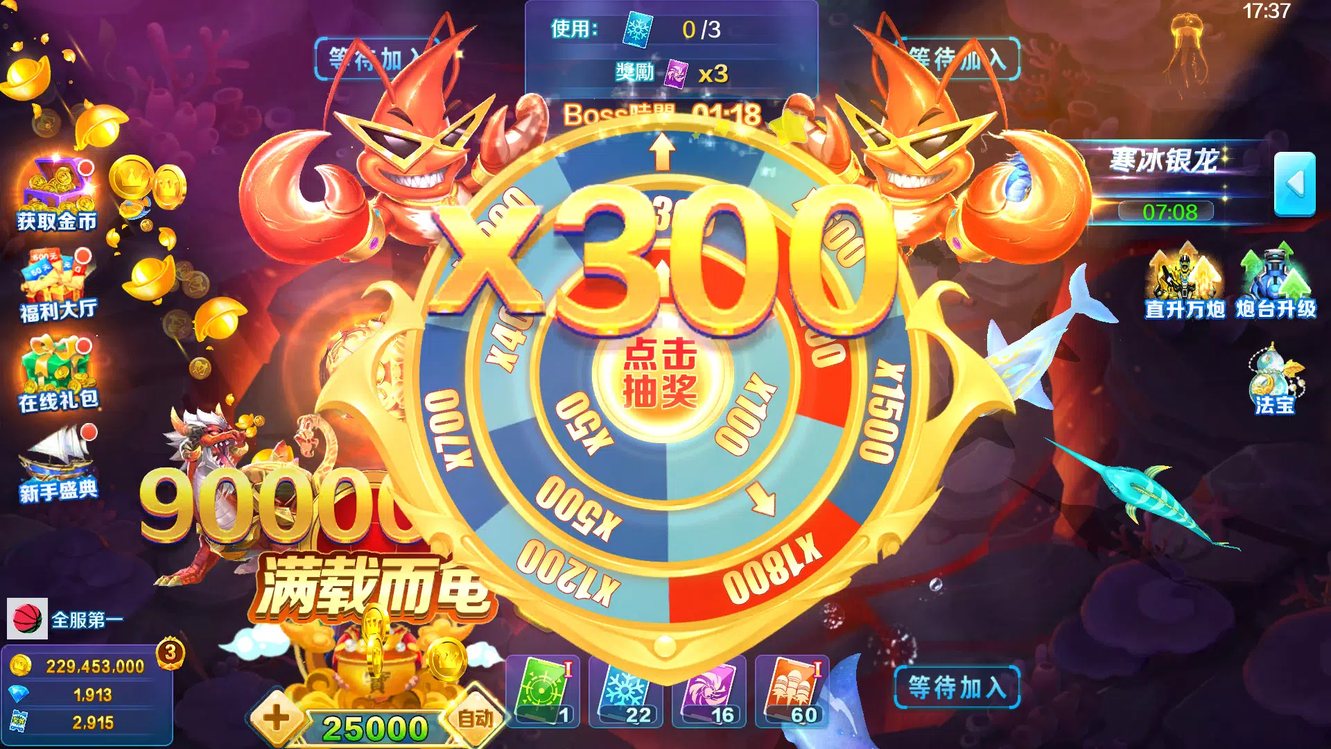 Fishing Contest-Fishing Clash Screenshots