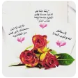 مسجات ادعيه اسلاميه بدون نت