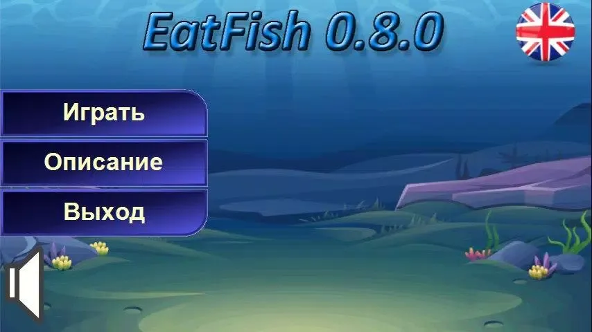 EatFish Screenshots