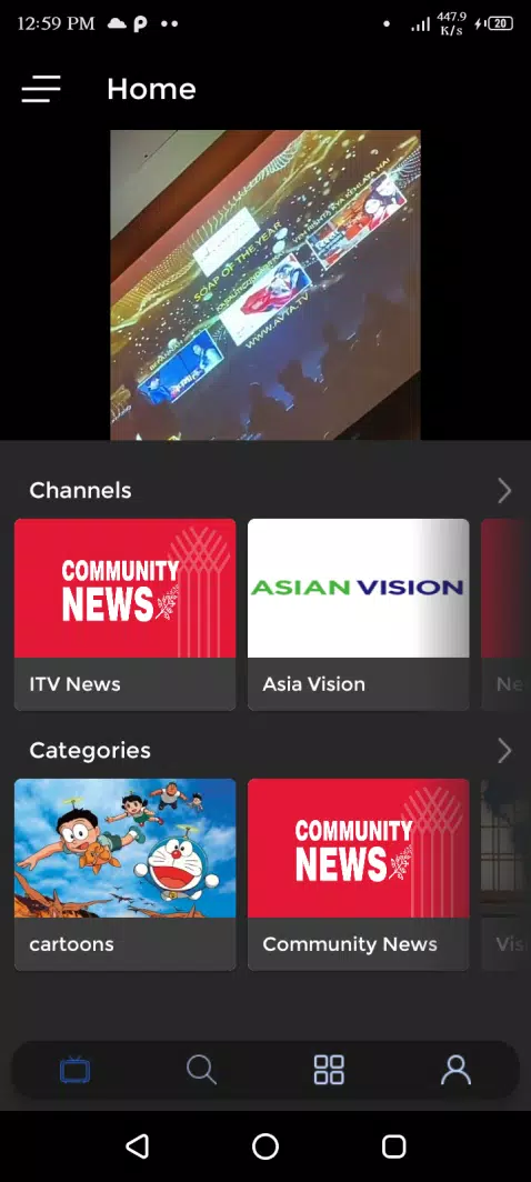 ITV Gold سکرین شاٹس