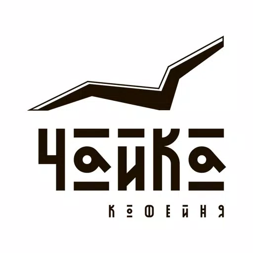 Чайка | Балашиха Чайка | Балашиха