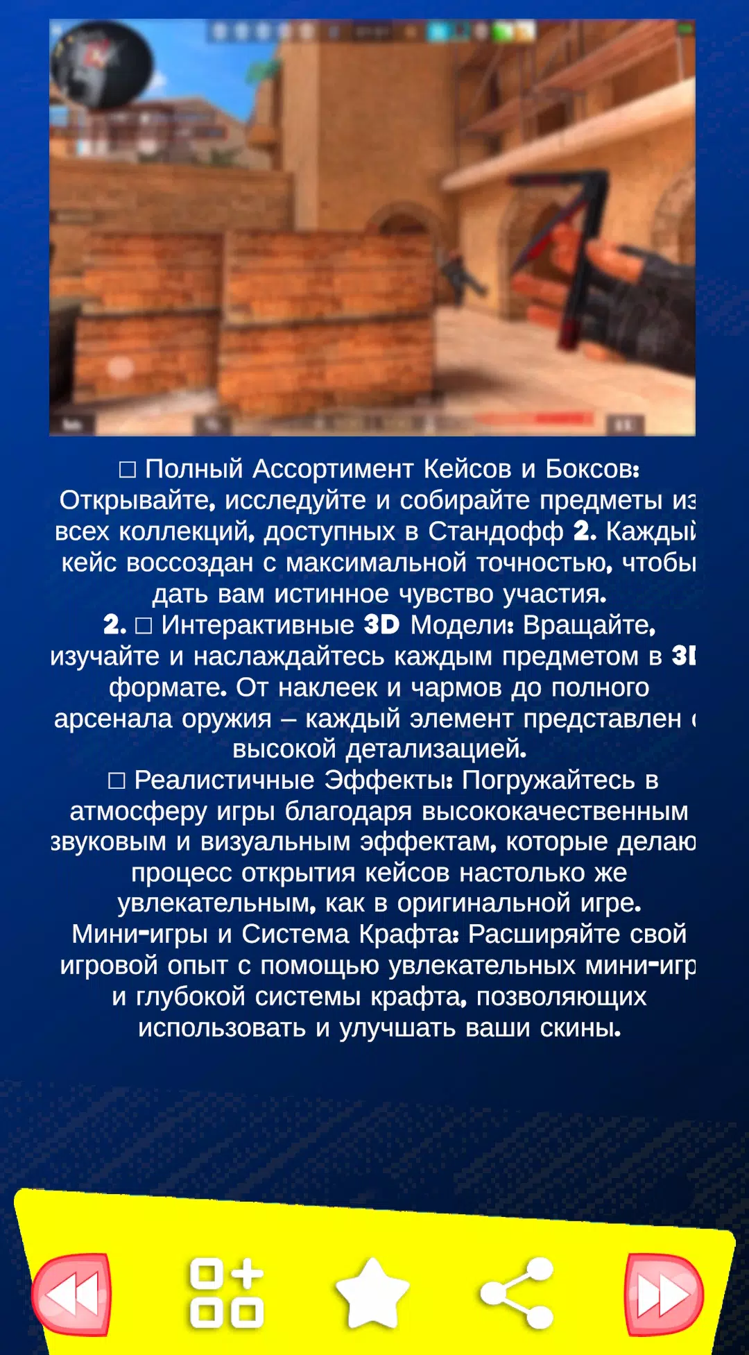 читы стандофф 2 на голду Screenshots