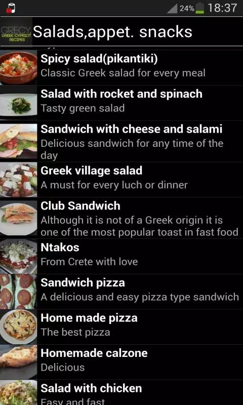 Recipes from Cyprus and Greece Screenshots